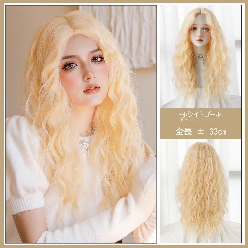 Amazon.co.jp: ウィッグ 女性用 ロング 巻き毛 真ん中 大きい 金髪 総